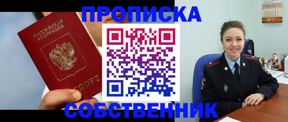 миграционный учет в Кукморе