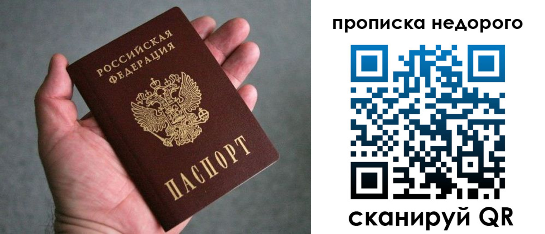 прописка поиск в Кукморе