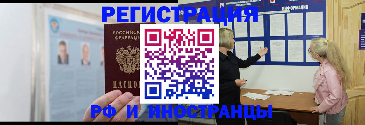 временная регистрация госуслуги в Кукморе