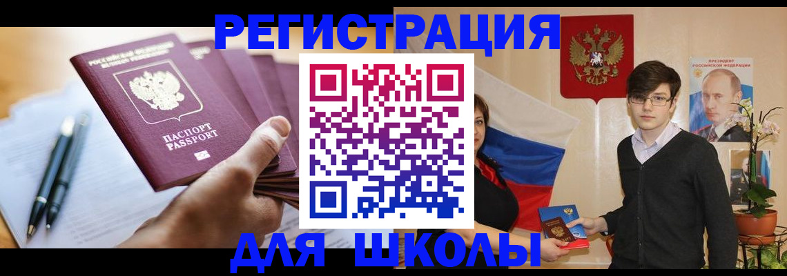 временная регистрация собственник в Кукморе